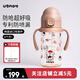 UBMOM吸管杯嬰兒寶寶學(xué)飲杯兒童喝水杯直飲杯牛奶杯吸管奶瓶1-3歲 全新款彈蓋吸管杯-栗子栗子 280ml