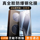 菲科斯【3D熱彎全膠不翹邊】適用小米14Pro鋼化膜小米14ultra手機膜全膠膜保護膜高清曲面玻璃防指紋 【真全膠】超清防爆玻璃+貼膜神器 小米14pro/14ultra