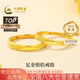 中國黃金（CHINA GOLD）冰川黃金戒指女999足金一對情侶對戒七夕情人節(jié)禮物送男女友老婆 【京速達(dá)】女戒*約1.5g