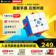 GAN356i3三階魔方智能早教益智解壓玩具磁力線上兒童男女孩生日禮物 【性價比_霧面版】i3智能魔方