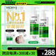 薇姿（VICHY）綠標去屑洗發(fā)水1%二硫化硒控油去屑洗發(fā)水柔順390ml*2支裝