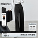 尚都比拉2024年秋季新款休閑時(shí)尚搭片高腰垂順拖地直筒長(zhǎng)褲女 經(jīng)典黑 XL 
