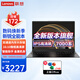 聯(lián)想筆記本電腦昭陽全能本2025新銳八核R7超輕薄金屬全面屏電競級(jí)散熱26嚴(yán)苛標(biāo)測試商用辦公游戲設(shè)計(jì)本 16英寸丨銳龍7000系 16G 512G 升級(jí) 【電競級(jí)散熱、IPS高清防眩光幕】