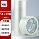 齊心（COMIX）透明膠帶/寬膠帶/封箱膠帶 高透明 打包膠帶膠布 6卷 寬55mm*60y*50um長54.9米/卷 EP029