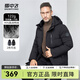 雪中飛秋冬新款時(shí)尚休閑連帽防風(fēng)中長(zhǎng)款中老年保暖爸爸款羽絨服男 黑色 2XL 185