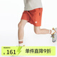 onmygame男童短褲夏季簡(jiǎn)約百搭兒童彈力戶外運(yùn)動(dòng)褲子 歡樂(lè)橙 170