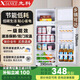 先科速凍保鮮雙門(mén)冰箱小型一級(jí)能效輕音節(jié)能家用出租屋立式冷柜保鮮電冰箱 168型號(hào)雙門(mén)/一級(jí)能效/速凍保鮮