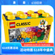 樂高（LEGO）積木 10698樂高經(jīng)典大號創(chuàng)意拼裝兒童益智玩具早教啟 10698樂高經(jīng)典創(chuàng)意大號積木盒
