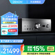 天龍（DENON）PMA-A110 旗艦款HIFI功放立體聲發(fā)燒影院音響音箱 支持?jǐn)?shù)字解碼光纖同軸110周年紀(jì)念版 限量發(fā)售 PMAA110【旗艦款】