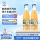 北冰洋老北京玻璃瓶果汁碳酸飲料 鮮榨20%含量果汁桔汁汽水 236ml*12瓶