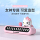 Hello Kitty汽車(chē)號(hào)碼牌停車(chē)牌挪車(chē)電話創(chuàng)意擺件隱藏式臨時(shí)停車(chē)牌高級(jí)女士 kitty 粉【新款大公仔】停車(chē)牌