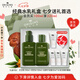 悅木之源（Origins）靈芝水乳套裝禮盒水100ml+乳液100ml保濕修復補水七夕禮物送女友