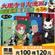 【全3冊(cè)】大理寺日志123 套裝全套全集大理寺少卿游 餅爺丁禹兮 周奇 丁嘉文等主演 RC新書漫畫書連環(huán)畫動(dòng)漫動(dòng) RC新書漫畫書動(dòng)漫動(dòng)畫繪本書籍 搞笑爆笑幽默減壓使徒子非人哉磨鐵圖書 正版書籍 【全3