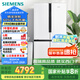 西門子（SIEMENS）605升十字四開門對(duì)開門家用冰箱家電國(guó)家補(bǔ)貼以舊換新 一級(jí)能效 無(wú)霜冷藏保鮮大怪獸 白K56L20CMEC