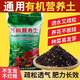 營養(yǎng)土養(yǎng)花專用通用型種菜盆栽土壤種植土種花花土多肉土肥料家用 正牌配方營養(yǎng)土10斤(養(yǎng)根促花）