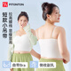 FitonTon大碼吊帶背心女一體式固定杯內(nèi)搭胖mm大胸顯小抹胸外搭上衣女薄款