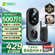 360可視門(mén)鈴6Pro家用500萬(wàn)清畫(huà)質(zhì)智能電子貓眼360度全景監(jiān)控家用監(jiān)控智能門(mén)鈴電子貓眼攝像 【80%客戶選擇】64G內(nèi)存卡套餐 360可視門(mén)鈴 升級(jí)500W像素