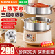 蘇泊爾（SUPOR）電蒸鍋多功能家用多用途鍋電火鍋燉蒸煮一體電鍋電煮鍋12.5L大容量一鍋多用可拆洗專用鍋電熱鍋 12.5L 底鍋可拆洗