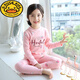 G.duck兒童保暖內衣加絨套裝冬季女童中大童小女孩寶寶純棉加厚秋衣秋褲 BN04草莓加絨淺粉 130 建議身高120-129cm