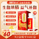 三九999優(yōu)力元益血生膠囊84粒/盒健脾補腎生血填精脾腎兩虛貧血面色無華眩暈氣短體倦乏力官方店鋪正品 【2盒】益氣補血，補充精力