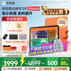 學(xué)而思經(jīng)典學(xué)習(xí)機【支持deepseek】 精準(zhǔn)學(xué)Pro 中學(xué)小學(xué) 學(xué)生平板 家教機 護(hù)眼 AI學(xué)習(xí)機 【限時低價】11.45英寸（8+256G ）