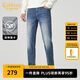 卡賓（CABBEEN）【彈力修身】棋盤(pán)格口袋牛仔褲男2024夏季新款休閑通勤小腳褲 蔚藍(lán)色47 M /170/74A/28