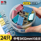 【10盒囤貨裝】晨光（M&G）晨光(M&G)文具3#32mm 24只/罐 彩色長(cháng)尾夾 辦公用品 10盒裝 ABS916J3