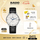 雷達(dá)（RADO）瑞士手表晶璨系列男士機(jī)械表皮帶簡約商務(wù)七夕禮物