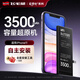 飛毛腿蘋果11電池【3C認證丨超容版3500mAh】蘋果手機內置電池更換大容量 適用于iPhone11
