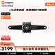邁金TEO P515盤爪功率計(jì)碳纖維曲柄套裝公路自行車騎行長續(xù)航高精度 170*53/39 TEO-P515