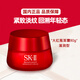 SK-IIsk2大紅瓶面霜80g賦能煥采精華霜修護(hù)霜滋潤款補(bǔ)水保濕化妝品禮物