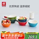 雙立人（ZWILLING）碗陶瓷碗套裝家用湯碗面碗防滑多用碗家用餐具套裝 彩虹碗6件套