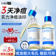OHBT水楊酸果酸祛痘精華液50ml修復(fù)收縮毛孔祛痘痘坑護(hù)膚品