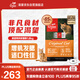 Orijen渴望貓糧 成貓幼貓糧 全價(jià)通用無(wú)谷原味雞肉進(jìn)口1.8kg效期26/1