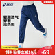 亞瑟士（asics）亞瑟士童裝夏季兒童舒適輕薄防曬防蚊百搭運(yùn)動(dòng)褲332241083093