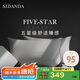 SIDANDA枕芯95%白鵝絨枕頭五星級(jí)酒店羽絨枕100支全棉羽絨中枕48*74cm