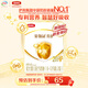 伊利金領(lǐng)冠育護(hù)【5倍DHA好腦力】較大嬰兒奶粉2段(6-12月)400g