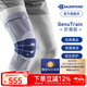保而防（BAUERFEIND）運(yùn)動護(hù)膝籃球跑步羽毛球護(hù)膝蓋半月板韌帶損傷防護(hù)關(guān)節(jié)運(yùn)動護(hù)具 新款銀鈦灰防滑款 4
