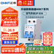 正泰(CHNT) 空氣開關 家用小型斷路器 空開 NBE7 2P 63A
