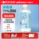 穩(wěn)健75%酒精乙醇消毒液500ml/瓶手部清潔洗手液食品用酒精殺菌率99.9%