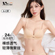 MOXTOC無痕內(nèi)衣女夏季薄款小胸聚攏防下垂收副乳粉底液細(xì)肩帶文胸罩 膚色-單內(nèi)衣 75A BC（透氣蟬翼 輕薄聚攏）