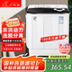 小鴨牌洗衣機(jī)半自動(dòng)雙桶雙缸家用大容量小型租房宿舍波輪脫水甩干兩用雙杠省電老式強(qiáng)動(dòng)力易操作以舊換新 13.5公斤【洗8.5+脫5｜強(qiáng)勁電機(jī)終身聯(lián)保】