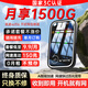 飛瑧【送免費流量】隨身wifi2025款設備隨身wifi6移動無線wifi7車載無限流量全國通用流量2025款5GHF 黑-【5Ghz】送300.0G*雙頻+十二核十信道