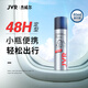 杰威爾男士發(fā)膠定型噴霧造型干膠發(fā)噴持久定型發(fā)蠟發(fā)泥蓬松旅行裝80ml