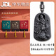 今福萃正品乘龍觀音黑曜石吊墜男士屬蛇本命年觀音菩薩護(hù)身符掛件項(xiàng)鏈女 【配質(zhì)檢證書】乘龍觀音吊墜