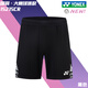 尤尼克斯25年新款尤尼克斯YY羽毛球服中國隊國羽全英賽大賽服日產(chǎn)VC速干 男短褲15215CR-黑 國羽球迷版 XL