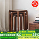 年林記憶 實(shí)木全榫卯凳子 北美黑胡桃木餐凳換鞋凳沙發(fā)凳梳妝凳可疊放方凳 全榫卯方凳(黑胡桃木)四張