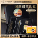 派克（PARKER）鋼筆簽字筆 七夕禮物 教師節(jié)禮物 創(chuàng)意國潮生日禮物AI定制賀卡 威雅XL幻影黑金墨水筆+黑墻禮盒