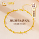 中國(guó)黃金（CHINA GOLD）滿天星18K金手鏈女彩金轉(zhuǎn)運(yùn)珠手串七夕情人節(jié)禮物送女友老婆生日 【京速達(dá)】18k雙層圓珠手鏈