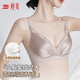 婷美乳膠杯小胸聚攏顯大防下垂內(nèi)衣女上托提拉側(cè)收副乳無鋼圈文胸罩